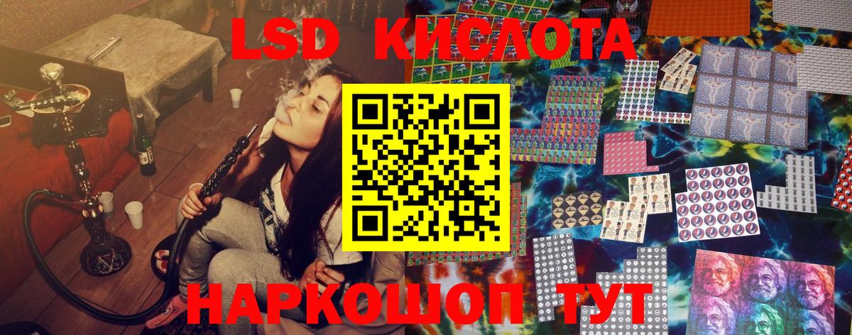 Марки NBOMe  Марки N-bome 1,5мг  Вход с VPN  Улан-Удэ 