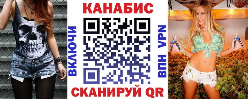 Каннабис планчик  Улан-Удэ 