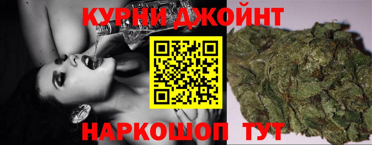 Бошки марихуана индика  Бошки Шишки сатива  МАРИХУАНА гибрид  Вход с VPN  Бошки марихуана гибрид  Улан-Удэ 